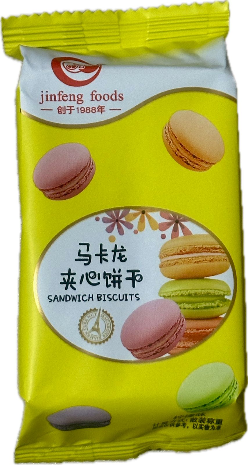 Galleta Macarrón Limón